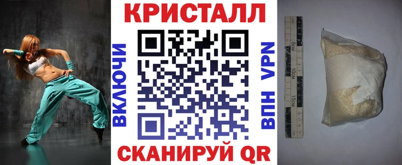 АМФЕТАМИН 97% Нахабино