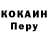 A PVP кристаллы FOB Dead