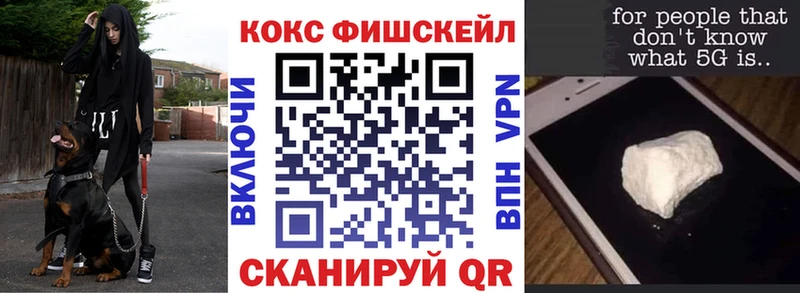 Кокаин Эквадор  blacksprut зеркало  Нахабино  цены наркотик 