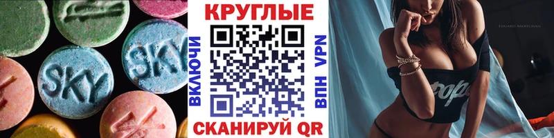 ЭКСТАЗИ XTC  Нахабино 