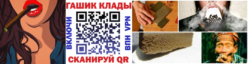 блэк спрут вход  где продают   Нахабино  Гашиш Ice-O-Lator 