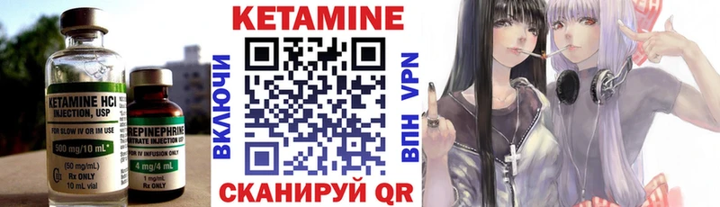 купить наркотики цена  Нахабино  Кетамин ketamine 
