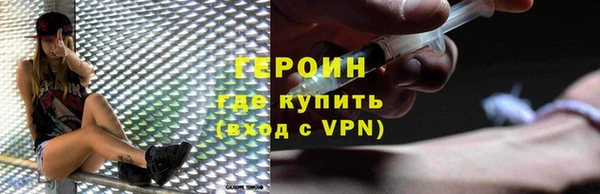 ALPHA-PVP Белокуриха