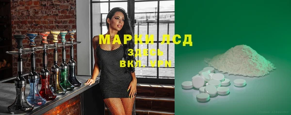 ECSTASY Беломорск