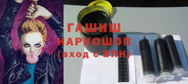 ALPHA-PVP Белокуриха