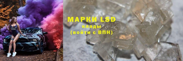 тгк Белоозёрский