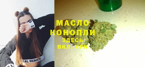 тгк Белоозёрский