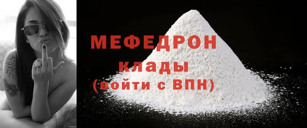 ECSTASY Беломорск