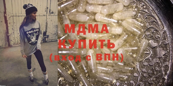 ALPHA-PVP Белокуриха