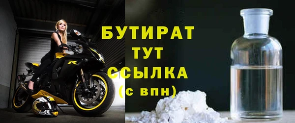 ALPHA-PVP Белокуриха