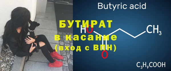 тгк Белоозёрский