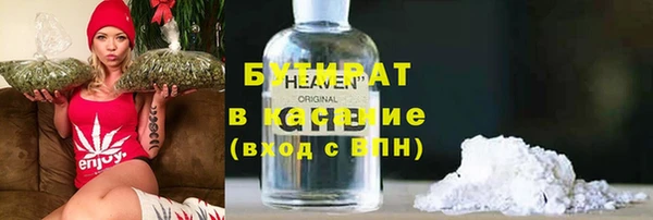 ALPHA-PVP Белокуриха