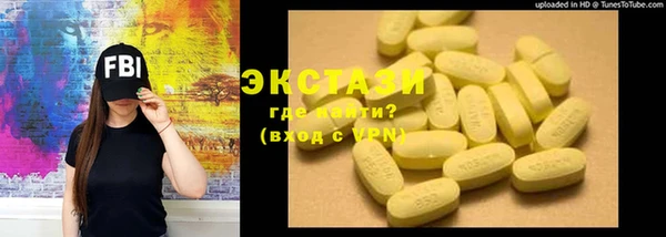 тгк Белоозёрский
