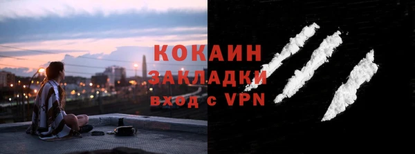 ECSTASY Беломорск