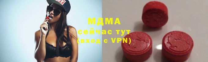 ECSTASY Беломорск