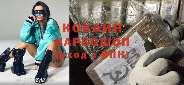тгк Белоозёрский