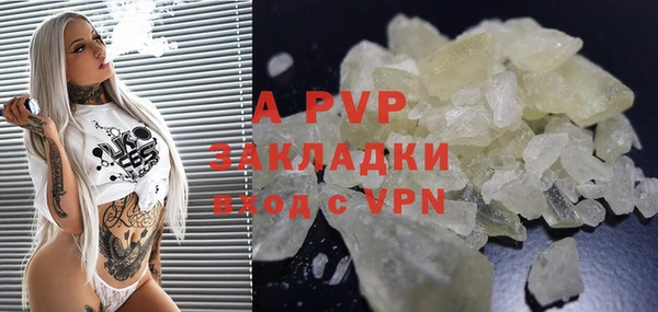 ECSTASY Беломорск