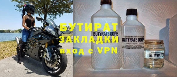 ECSTASY Беломорск