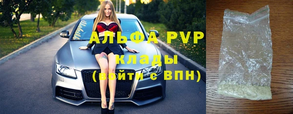 тгк Белоозёрский