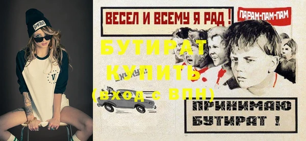 ALPHA-PVP Белокуриха