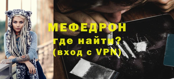 ALPHA-PVP Белокуриха