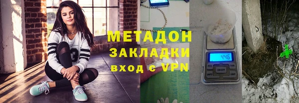 тгк Белоозёрский