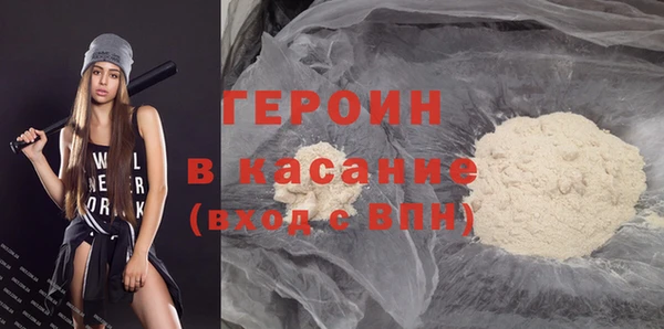 ALPHA-PVP Белокуриха