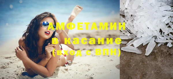 ECSTASY Беломорск
