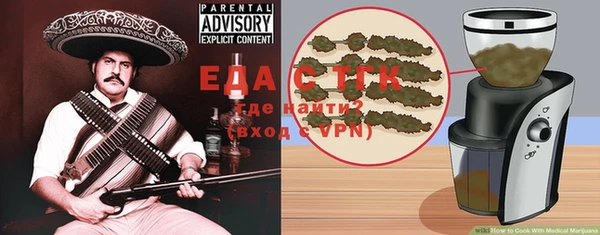ALPHA-PVP Белокуриха