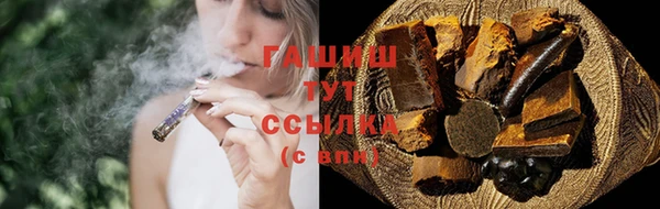 тгк Белоозёрский
