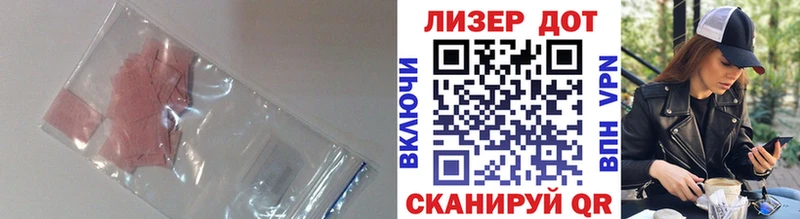 LSD-25 экстази кислота  Нахабино 