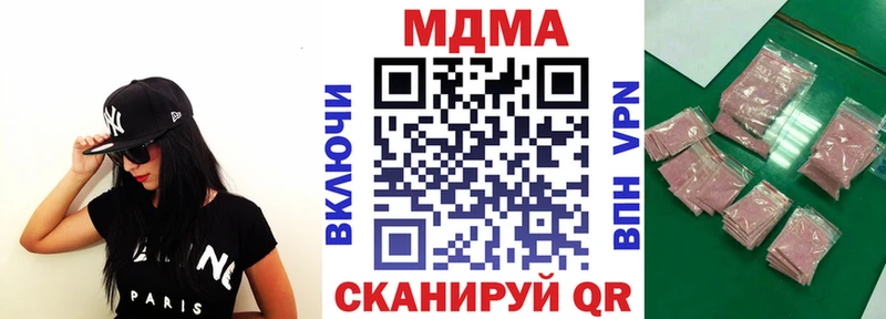 купить наркотики сайты  Нахабино  MEGA как войти  MDMA Molly 