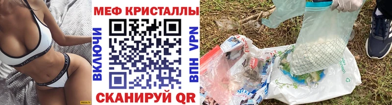 мега как зайти  Нахабино  МЯУ-МЯУ mephedrone 