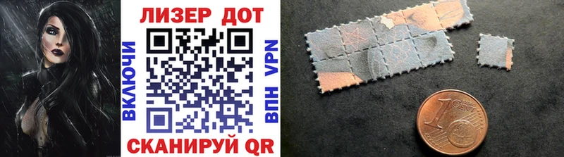 Марки 25I-NBOMe 1,8мг купить закладку Нахабино